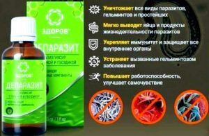 Эликсир Депаразит: состав, цена и где купить, реальные отзывы