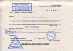 Как берут соскоб у детей на энтеробиоз, как правильно взять анализ у ребенка, алгоритм действий
