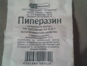 Препараты и лекарства от ленточных глистов у человека, средства для лечения и профилактики