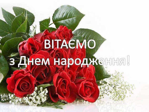 Привітати сестру з днем народження українською мовою, у прозі