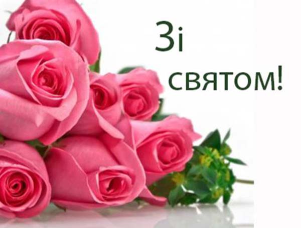 Привітати з днем ангела Олега своїми словами