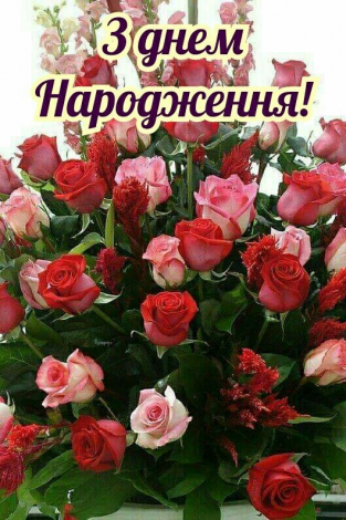Привітати хрещену з днем народження своїми словами, у прозі