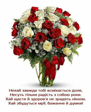 Оригінально привітати з днем народження з жартом своїми словами, у прозі