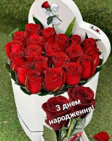 Привітати директора з днем народження у прозі