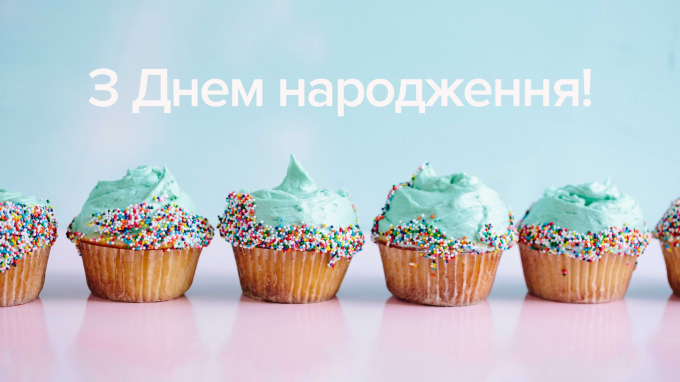 Оригінально привітати з днем народження до сліз, у прозі