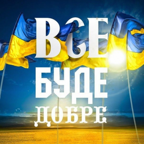 Привітати з 23 лютого своїми словами