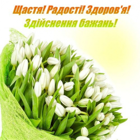 Привітати з днем ангела Анну українською мовою, у прозі