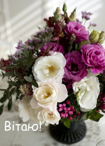 Оригінально привітати з днем ангела Віталія своїми словами