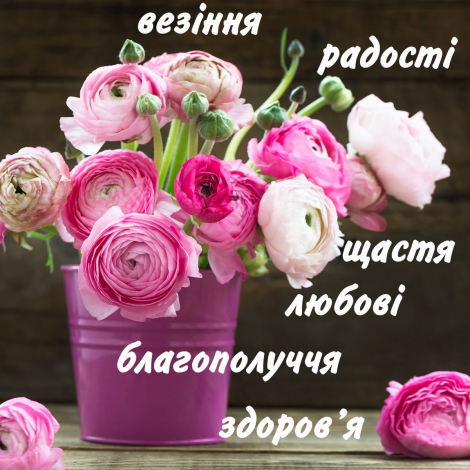 Щиро привітати з днем ангела Оксану