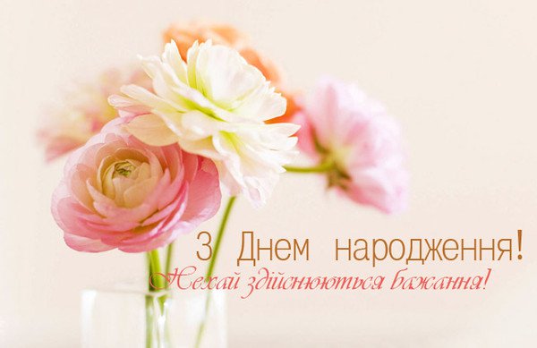 Привітати з ювілеєм, з 35 річчям чоловіка, друга, колегу, сина, брата своїми словами, у прозі
