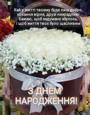 Щиро привітати маму з днем народження у прозі