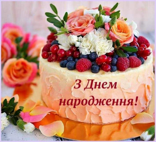 Оригінально привітати з ювілеєм, з 30 річчям жінку, чоловіка своїми словами