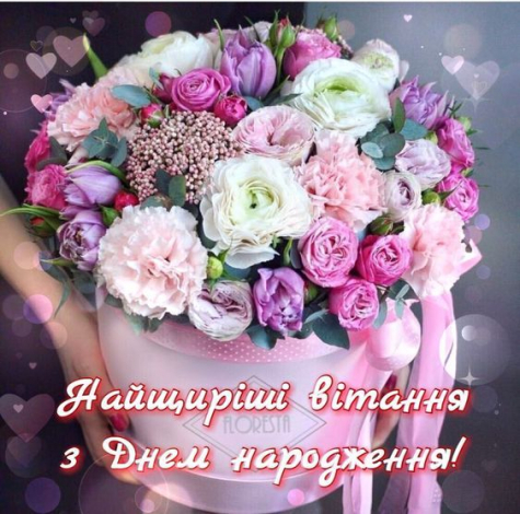 Привітати з ювілеєм, з 30 річчям жінку, чоловіка у прозі, своїми словами