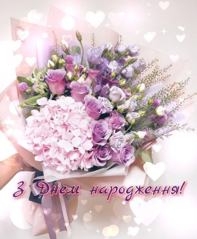 Щиро привітати з днем народження дитини, на 4 рочки