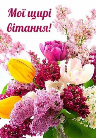 Красиво привітати випускників до сліз, у прозі