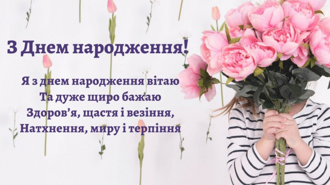 Коротко привітати дядька з днем народження у прозі, своїми словами