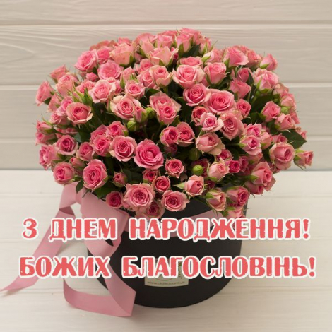 Привітати з днем народження дитину на 10 років до сліз, у прозі