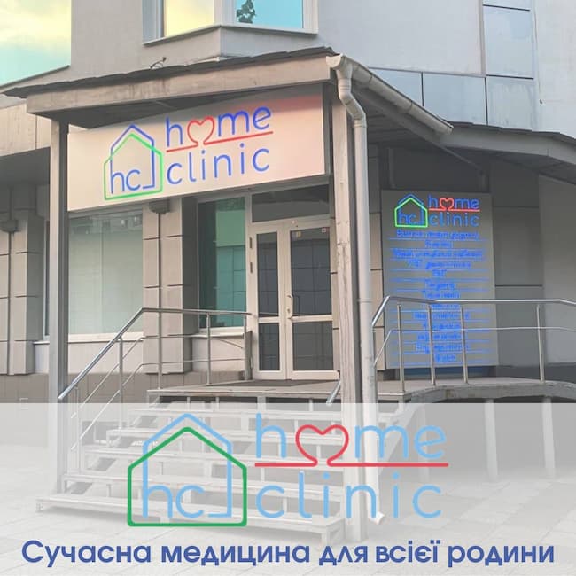Забота о женском здоровье в Home Clinic