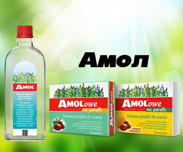 Природний засіб від безсоння і нервозності — амол