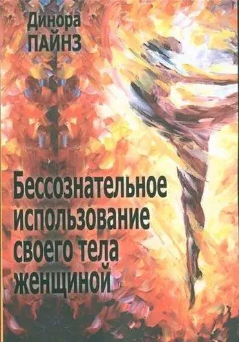 Книги з психології