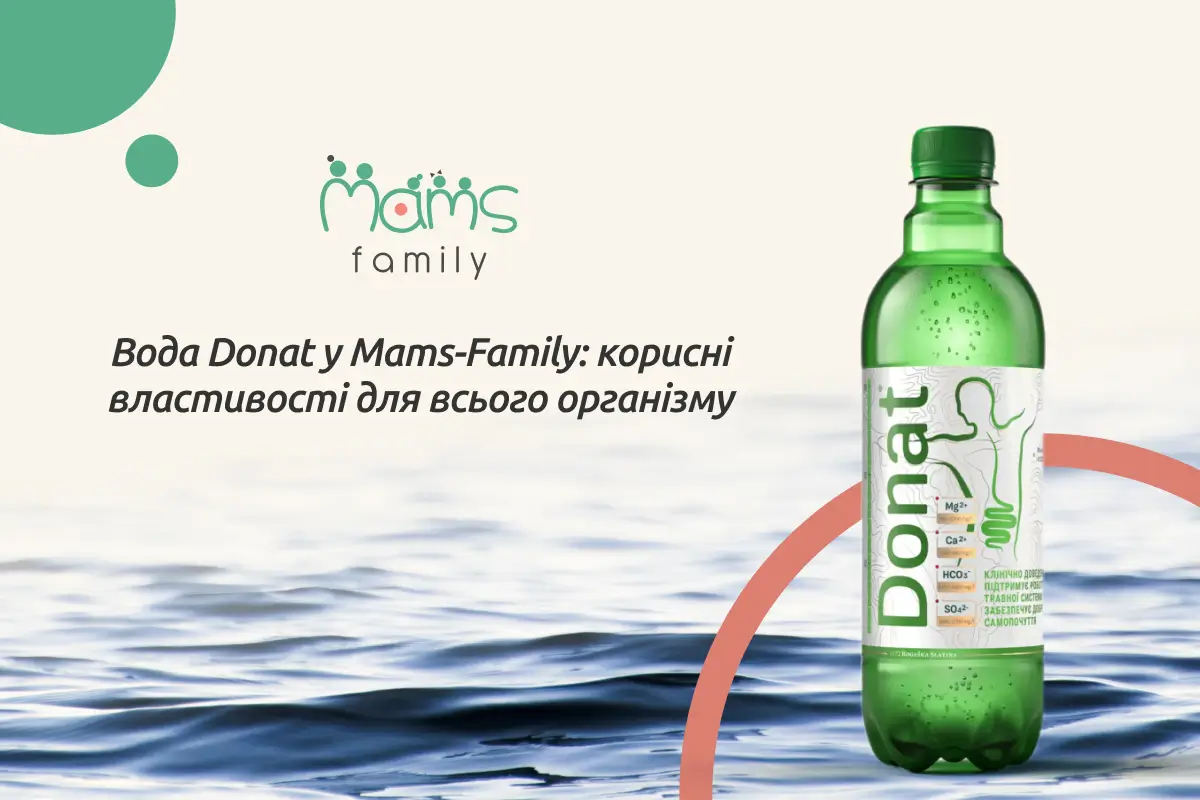 Чи справді лікувальна вода Donat містить безліч корисних властивостей?