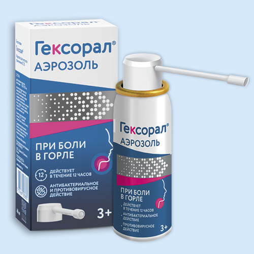 Гексорал