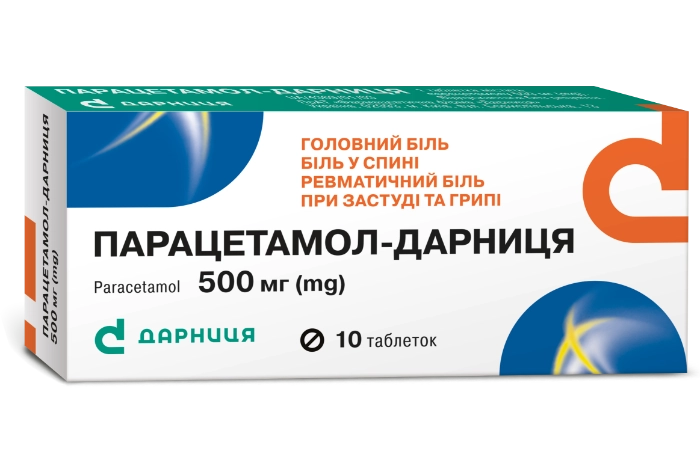 Парацетамол Дарниця